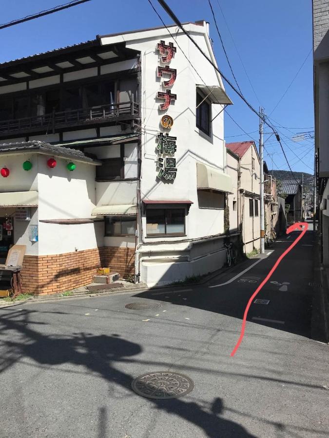 Yadoya Hiraiwa Hotel Kyoto Eksteriør billede