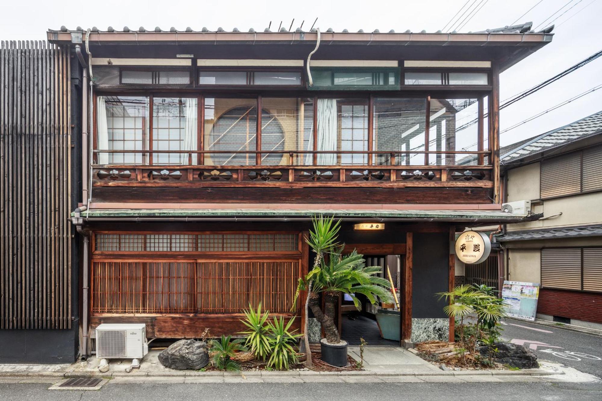 Yadoya Hiraiwa Hotel Kyoto Eksteriør billede
